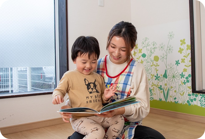 一人一人に寄り添う丁寧な保育